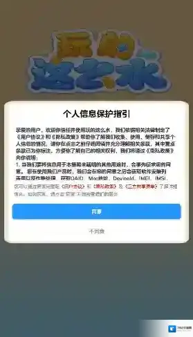 玩的这么水关卡