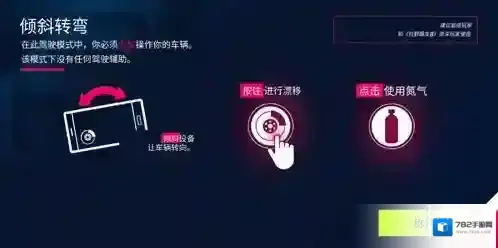 狂野飙车9竞速传奇游戏