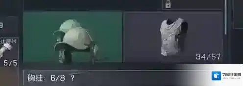 三角洲行动品质