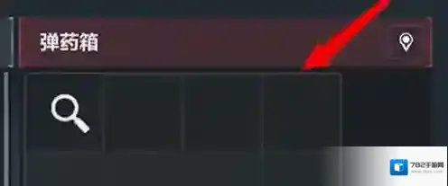 三角洲行动颜色