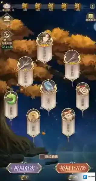 幻想名将录官服建议