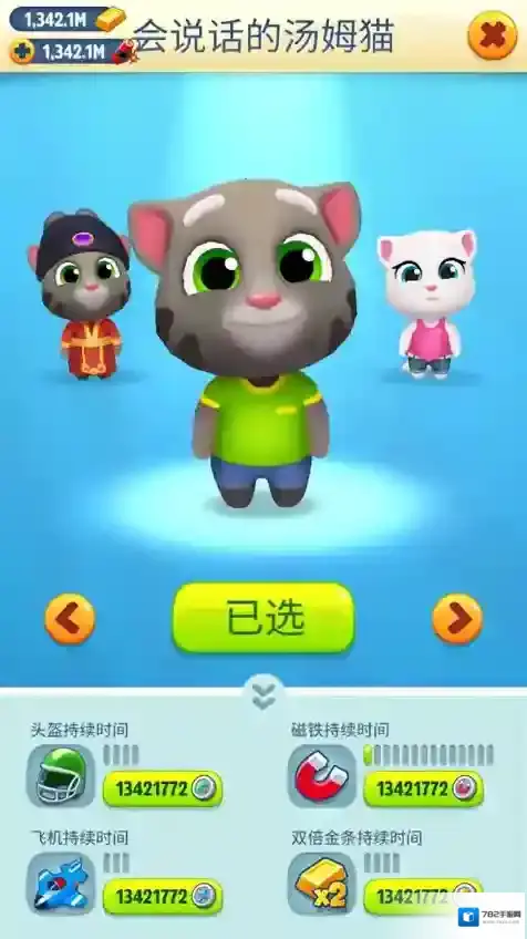 汤姆猫跑酷跑酷