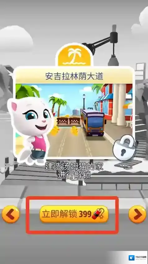 汤姆猫跑酷就能