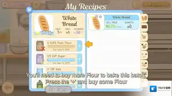 面包店3无限金币版