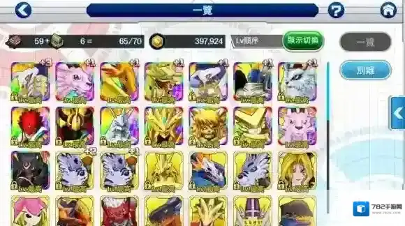 亚古兽的究极体是什么 数码宝贝ReArise10月18日每日一题