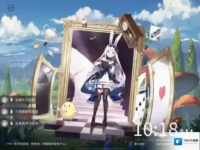 碧蓝航线  「欢迎来到童心学院」即将开启！6月27日10:00港区改建