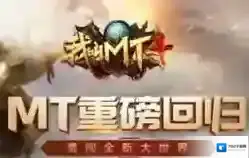 我叫MT4生活技能选哪个 生活技能哪个好