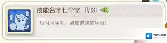 碧蓝航线指挥喵技能有什么 全指挥喵技能介绍