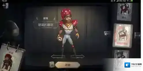 第五人格前锋艳丽的蘑菇皮肤怎么得 艳丽的蘑菇皮肤获取攻略