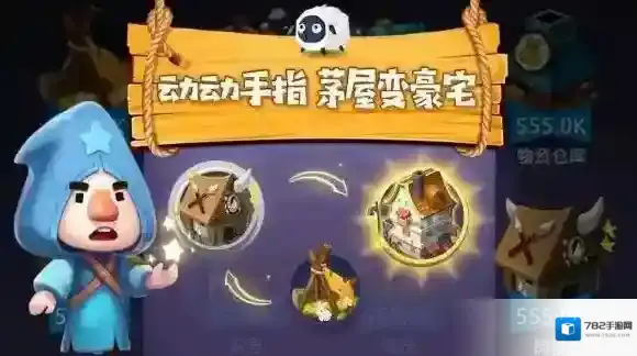 文明大爆炸骑兵怎么招募 骑兵招募方法