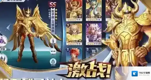 圣斗士星矢手游怎么抽到橙卡 橙卡抽卡技巧分享