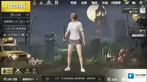 刺激战场南瓜灯有什么用 南瓜灯使用攻略