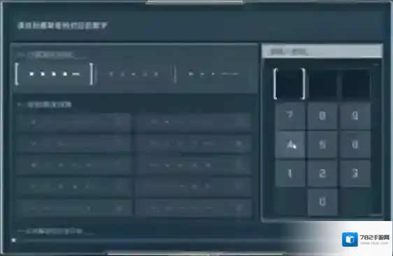 三角洲行动笔记本密码计算怎么做 三角洲行动笔记本密码计算方法攻略