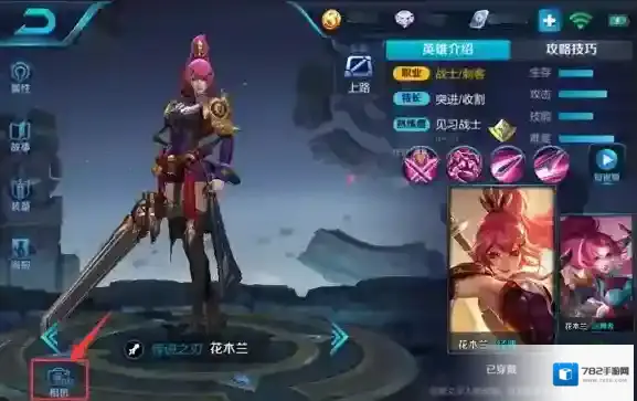 王者荣耀哪些机型可以使用AR功能 AR功能机型要求