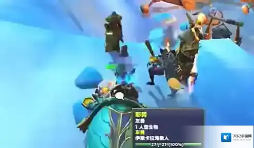 魔兽世界玩具球