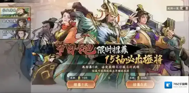 秦皇汉武活动时间