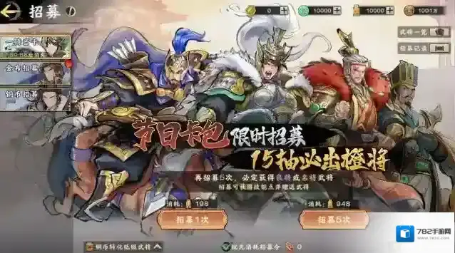 秦皇汉武活动内容