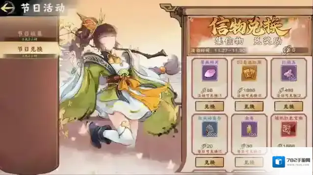 秦皇汉武活动名称