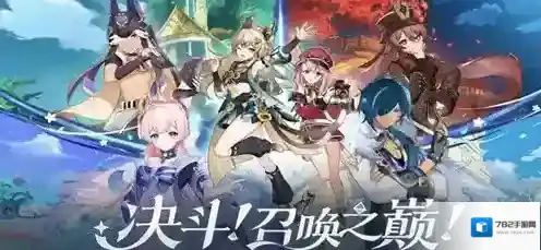 原神5.2胡七罗牌组怎么搭配 原神5.2胡七罗牌组搭配一览