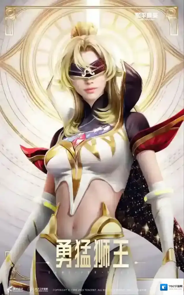 和平精英射手座