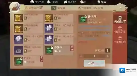 一梦江湖江湖手游