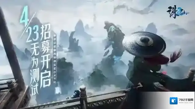 ​领略六境山海 诛仙2仙侠氛围感实机曝光