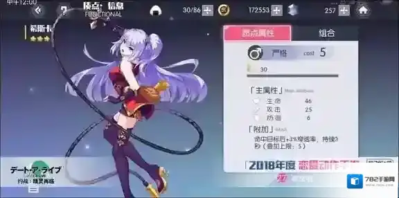 约战精灵再临俾尼