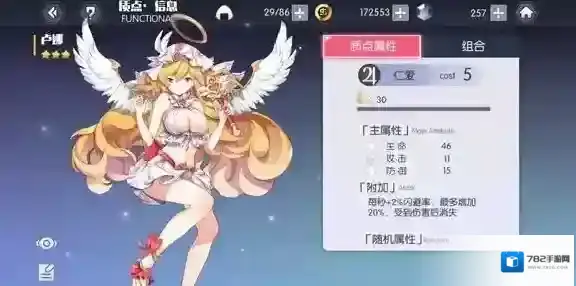 约战精灵再临生存