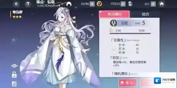 约战精灵再临星卡