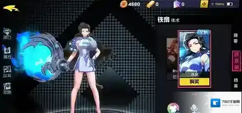 非人学园铁扇皮肤冰凤外观 铁扇皮肤冰凤上线时间