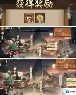 阴阳师神醉绮宴活动彩蛋在哪 阴阳师神醉绮宴活动彩蛋攻略