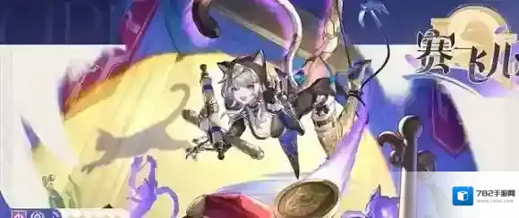 崩坏星穹铁道星穹