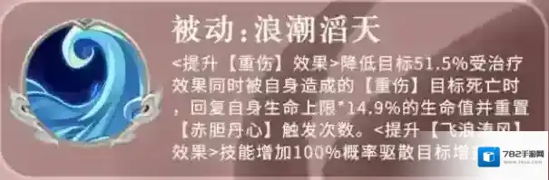 三国志异闻他在