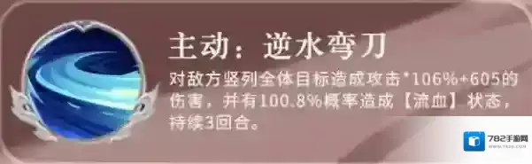 三国志异闻攻击