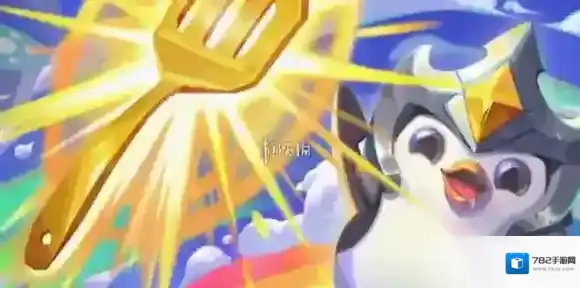 金铲铲斯塔缇克电刃-金铲铲之战斯塔缇克电刃属性效果一览