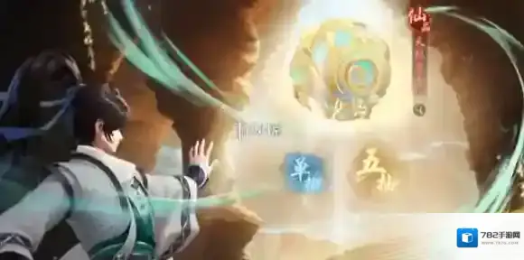 踏风行天门墟试炼怎么打-踏风行天门墟试炼打法攻略