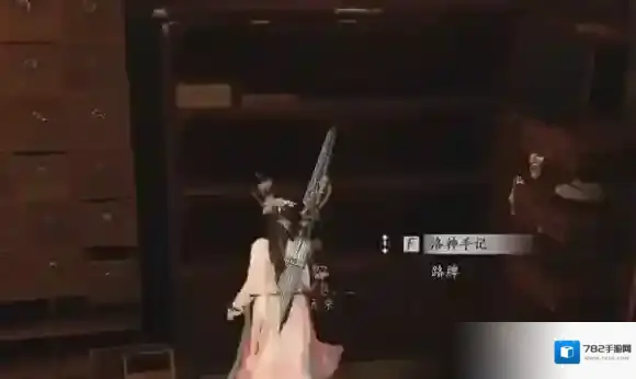 燕云十六声医馆