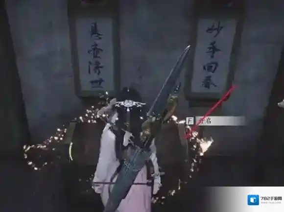 燕云十六声仕女