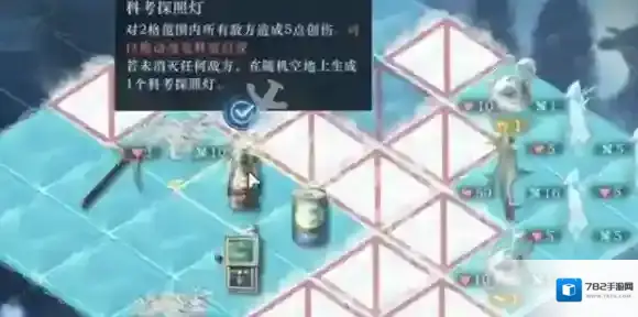 重返未来1999重返