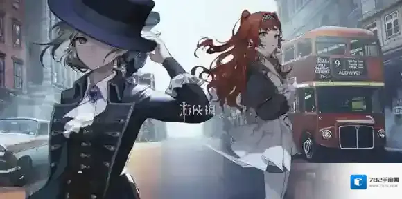 重返未来1999密文