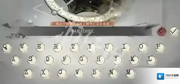 重返未来1999打字机