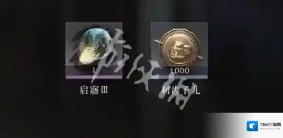 重返未来1999重返