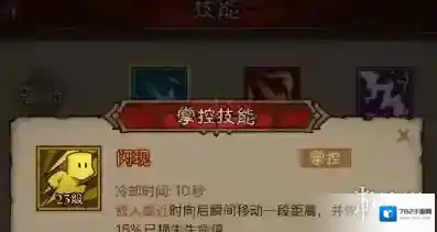 英雄没有闪暴雪