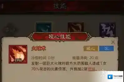 英雄没有闪暗能