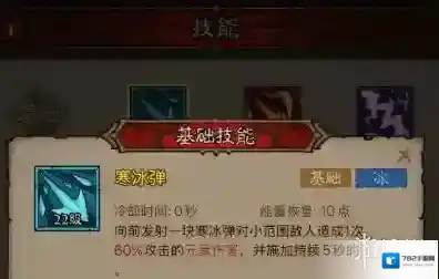 英雄没有闪紫色