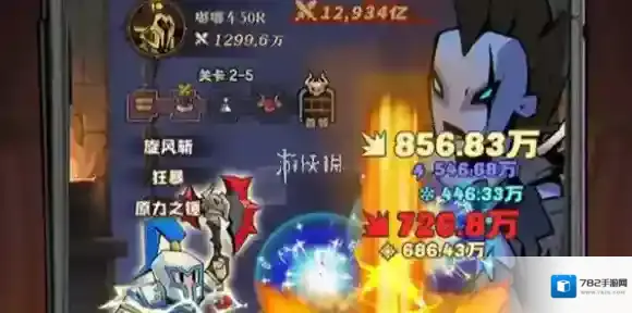 英雄没有闪冰焰