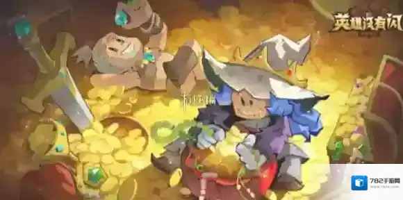 英雄没有闪提高