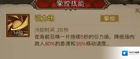 英雄没有闪触电