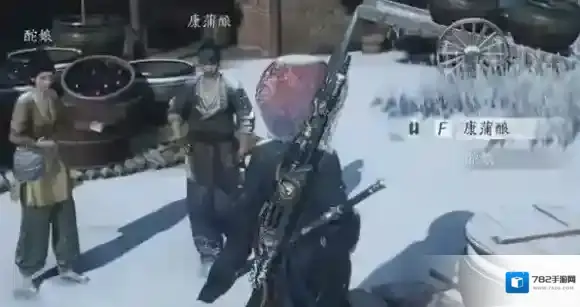 燕云十六声对话