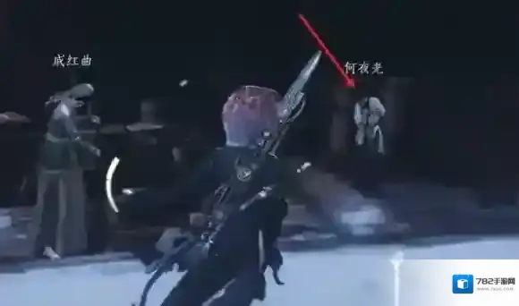 燕云十六声马角乌白